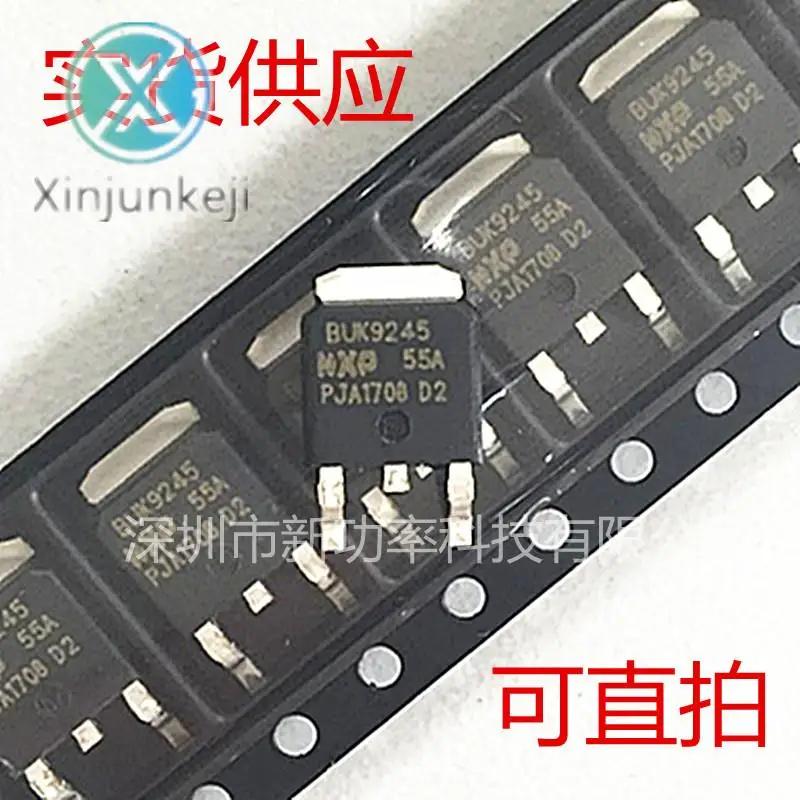 20pcs  ο BUK9245-55A  ȿ Ʃ SMD-252 MOSFET N-CH